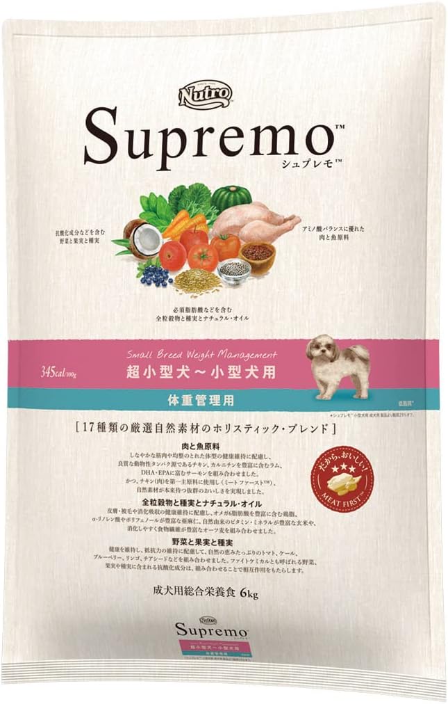 Nutro シュプレモ 超小型犬~小型犬用 体重管理用 成犬用 6kg ドライフード 小粒 総合栄養食 ドッグフード 犬 大容量 厳選自然素材 香料・着色料 無添加