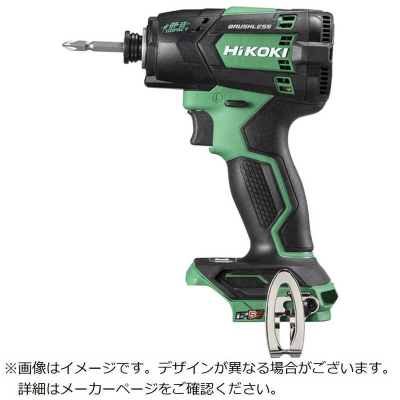 HiKOKI　18V コードレスセイオンインパクトドライバ　WHP18DANN
