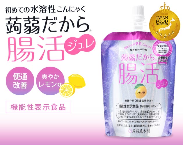 機能性表示食品　蒟蒻だから腸活ジュレ　30個入 9,000円