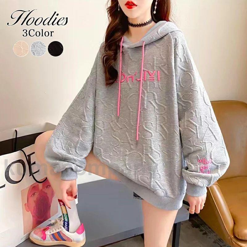 パーカー オーバーサイズ トレーナー ロゴ スウェット トップス レディース カジュアル 大きいサイズ 長袖 着痩せ 大人 可愛い ストリート 春 夏 秋 冬 韓国 韓