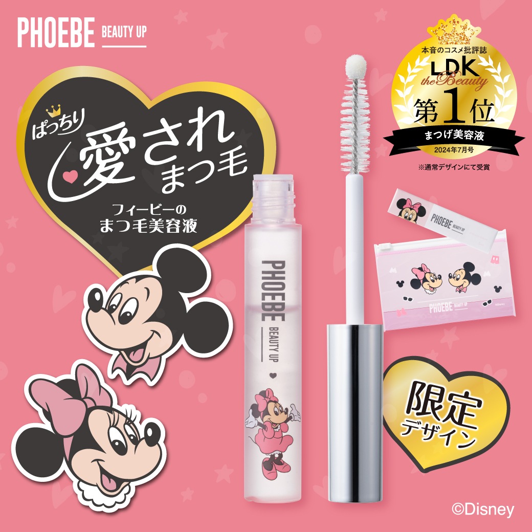 PHOEBE BEAUTY UP まつ毛美容液 4本➕マスカラセット PHOEBE BEAUTY UP フィービー まつ毛美容液&マスカラセット アイ