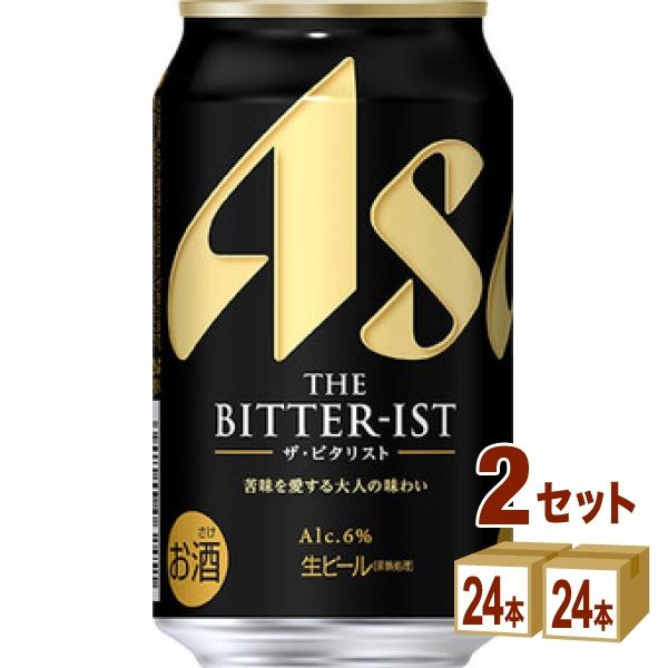 アサヒ ザ・ビタリスト 350ml 2ケース (48本)
