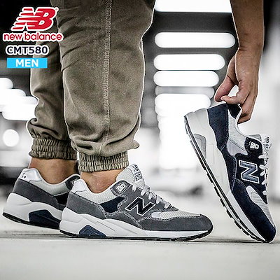 ニューバランス580 （COMME des GARÇONS HOMME New Balance 580
