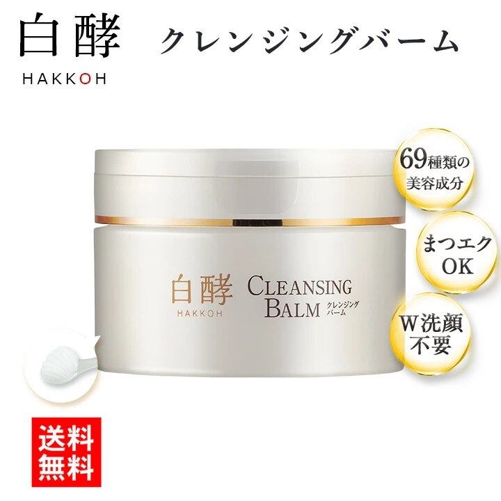 クレンジングバーム 90g 1個 毛穴 黒ずみ 角栓 角質 化粧落とし メイク落とし 毛穴ケア 毛穴レス ダブル洗顔不要 マツエク まつエクOK そばかす たるみ クレイ とろける