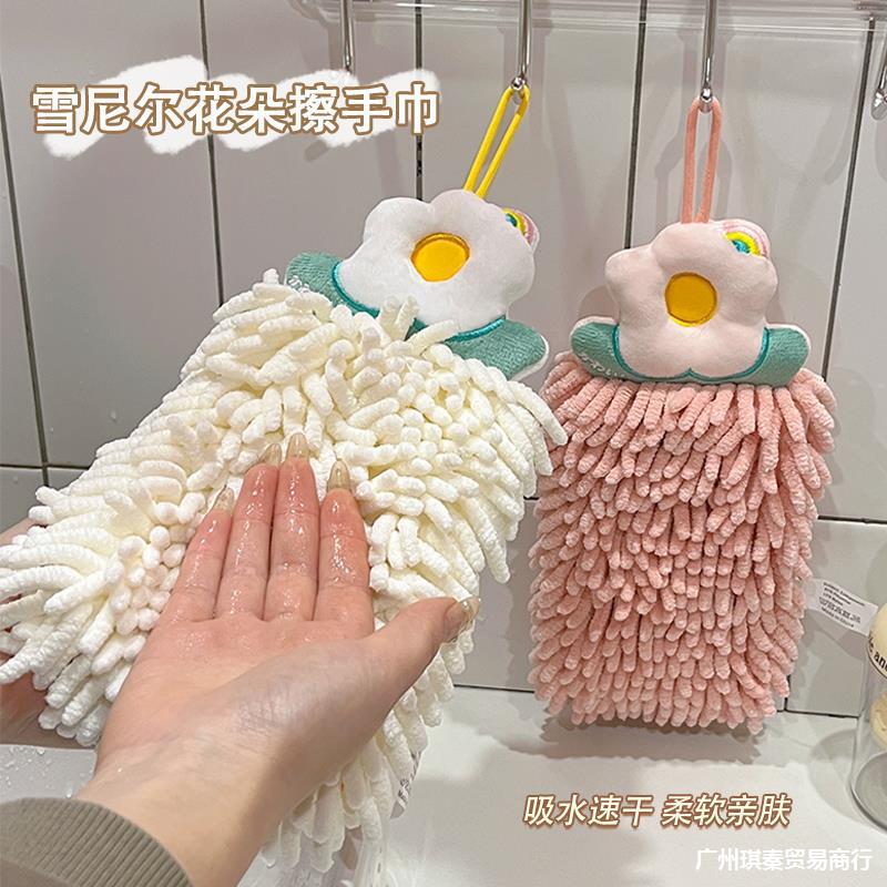 シェニール織のハンドタオル掛け吸収性増粘バスルームキッチンタオル子供用手洗いかわいいラグ