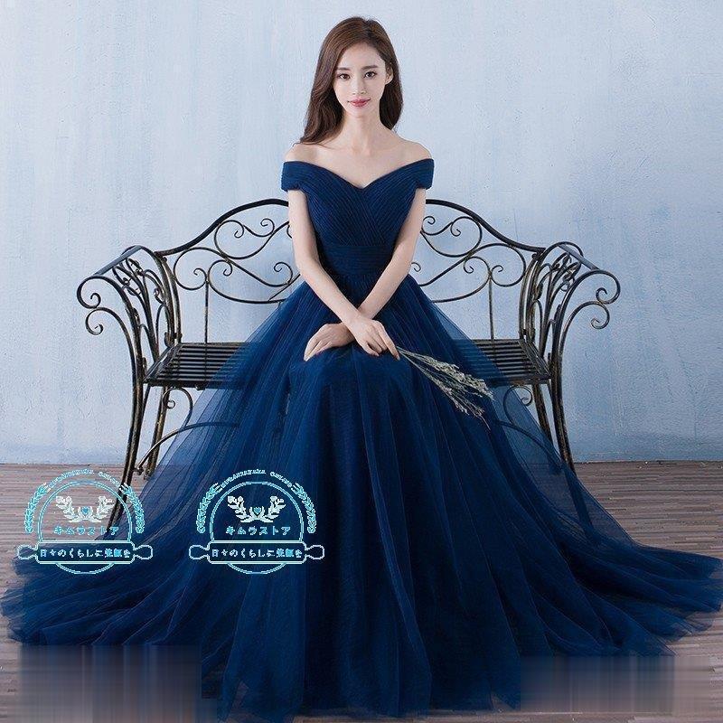 カラードレス 青 演奏会 ロングドレス 安い パーティードレス 結婚式 花嫁 フォーマルドレス 二次会 イブニングドレス 発表会 aラインドレス コンサート 6,803円