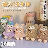 Qoo10] BTS ジョングク 団結トゥギ グクトゥ