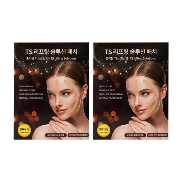 XBI29N54ティーエス リフティング ソリューション パッチ 90パッチ x 2パック 目もと