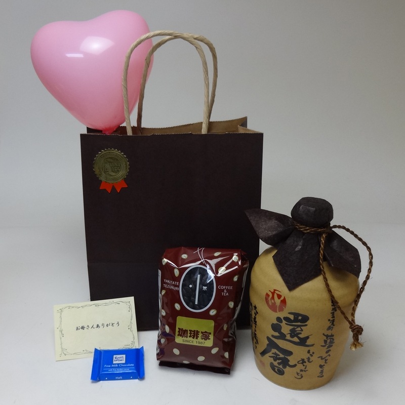 お誕生日珈琲とお酒セット いつもありがとう 還暦ボトル 熟成麦焼酎 夢のひととき720ml(大分県)