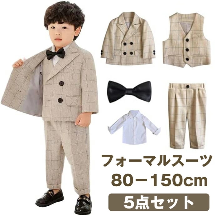 男の子 子供 スーツ 5点セット80~150cm キッズ フォーマル セットアップ ベビー 子供服 タキシード 初節句 小学生 入園式 卒園式 入学式 卒業式 結婚式 発表会 おしゃれ 子供服 長袖 5,280円