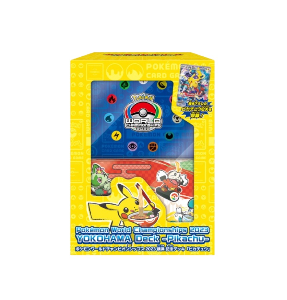 ポケモンカードゲーム スカーレット＆バイオレット ポケモンワールドチャンピオンシップス 2023 横浜 記念デッキ「ピカチュウ」 ポケカ ポケモン ポケモンカード ポケカ限定