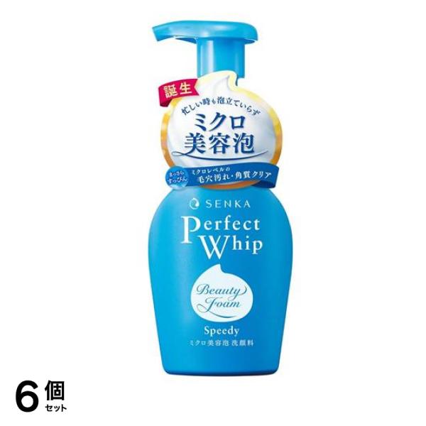 () パーフェクトホイップ スピーディー 150mL (本体) 6個セット
