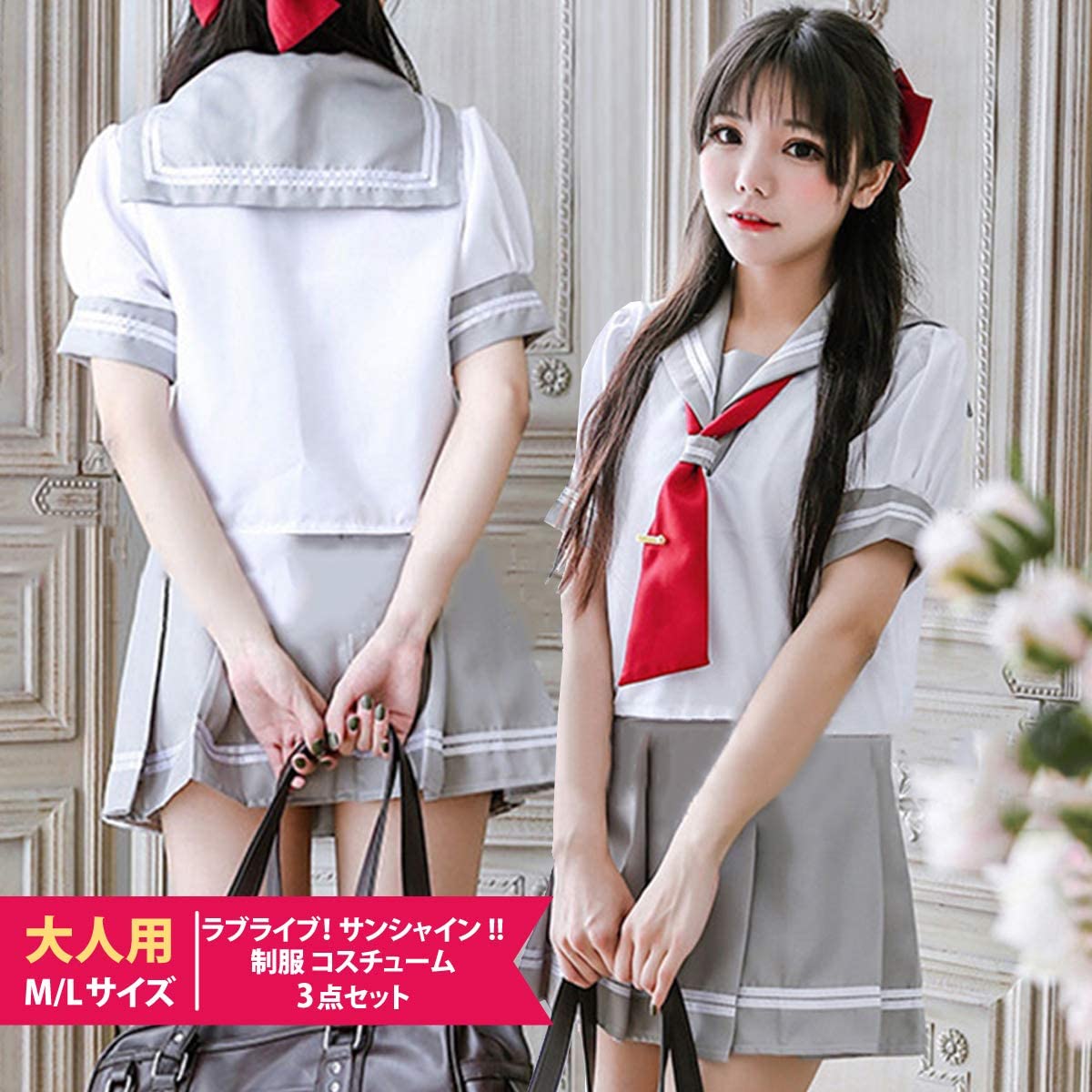 コスプレ 衣装 制服 女子制服 セーラー服 女学院 夏服 女性 女子チーム コスチューム