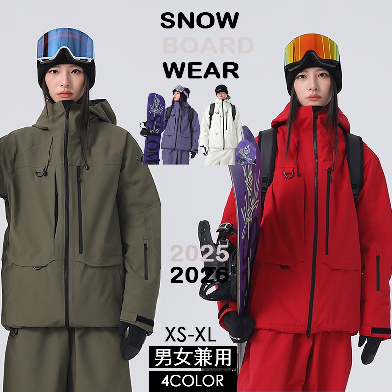 スノーボードウェア 2025 2026 ジャケット 4color レディース メンズ ジャケット アウタースキーウェア