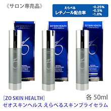 Qoo10 | 「ZO SKIN」のブランド検索結果(人気順)：ZO SKIN買う