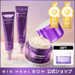 Qoo10 | ビバンクエントマンカのおすすめ商品リスト(ランキング順