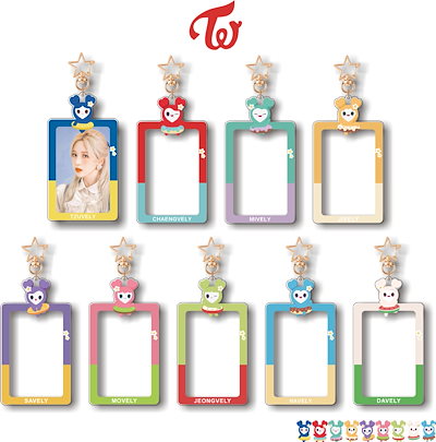 Qoo10] TWICE トレカケース 韓国ins人気 : ホビー・コスプレ