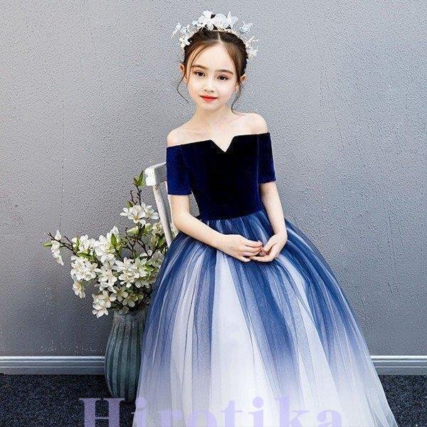 子供服 キッズ フォーマル ピアノの発表会 結婚式 女の子用 110 120 130 140 150 160cm 子どもドレス フォーマルドレス 衣装 舞台