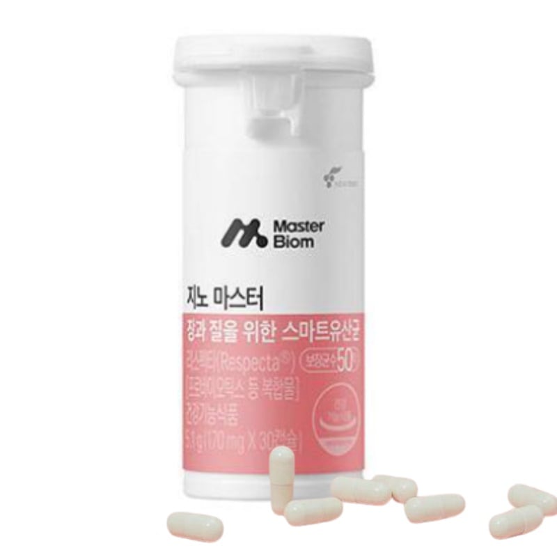 50億保障の膣乳酸菌1ヵ月分@