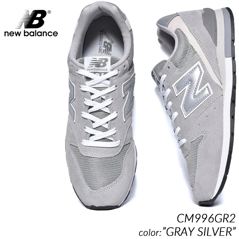 NEW BALANCE CM996GR2 