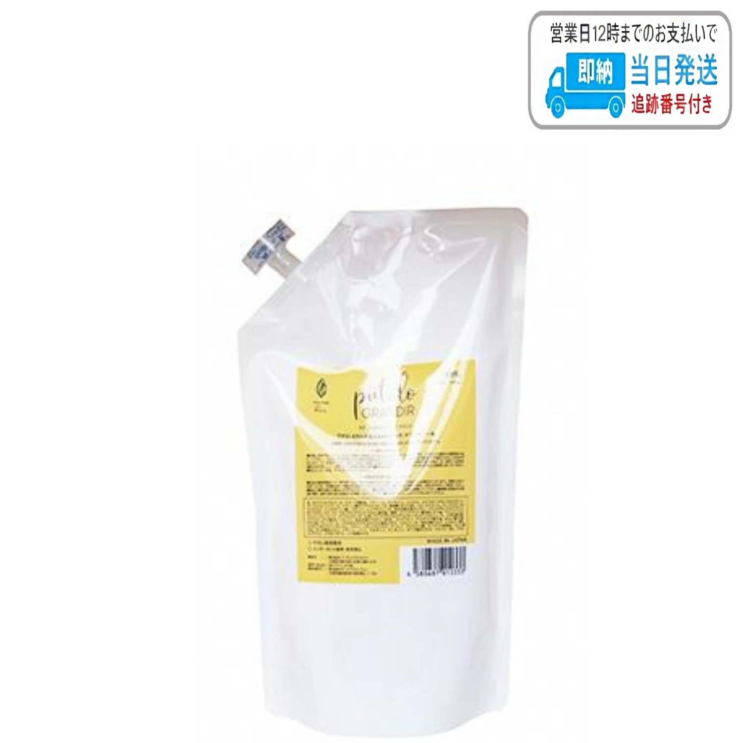 プテロ AR ヘア&スカルプパック グランディール 1000g 詰め替え