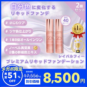 Qoo10] ヤマノ肌 シドナス Kプラス メイクアップベース : ベースメイク