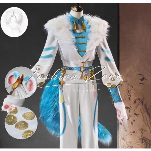 IdentityV 第五人格 風 傭兵 天禄 コスプレ衣装 ウィッグ コスチューム cosplay ハロウィン 仮装 変装