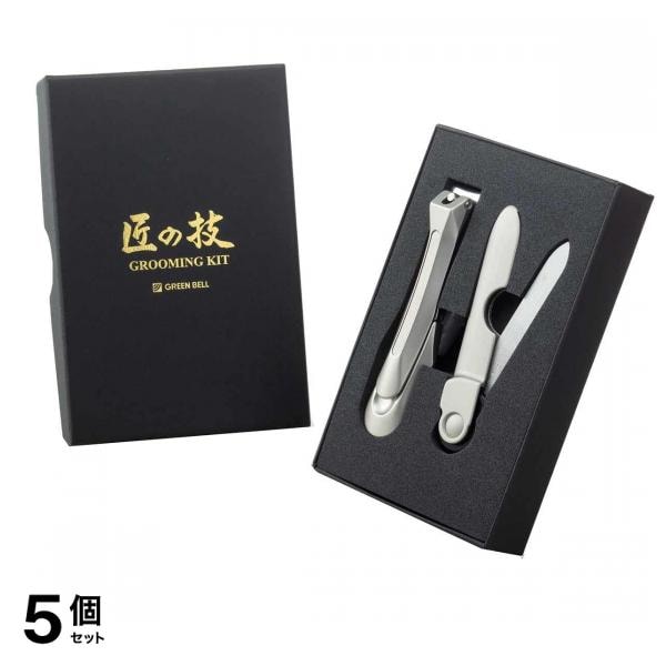 匠の技 グルーミングキット(G-3124) 2点セット 5個セット