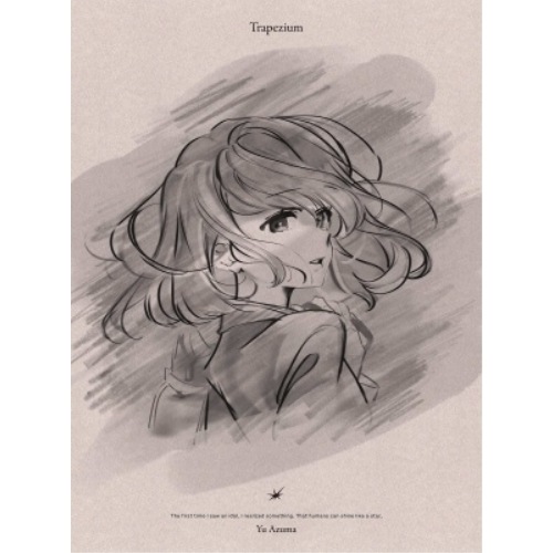 BD / 劇場アニメ / トラペジウム(Blu-ray) (Blu-ray+CD) (完全生産限定版)