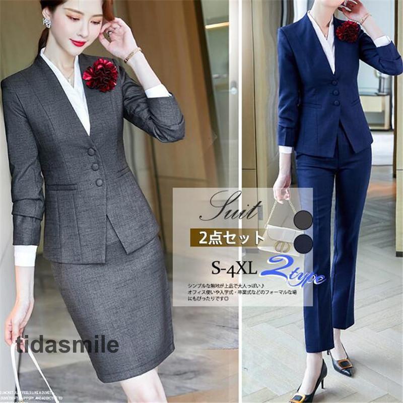 スーツ レディース パンツスーツ 事務服 制服 通勤 OL オフィス 春 秋 女性 上品 ビジネス フォーマル 就活 化粧品販売 接客 ホテル 受付