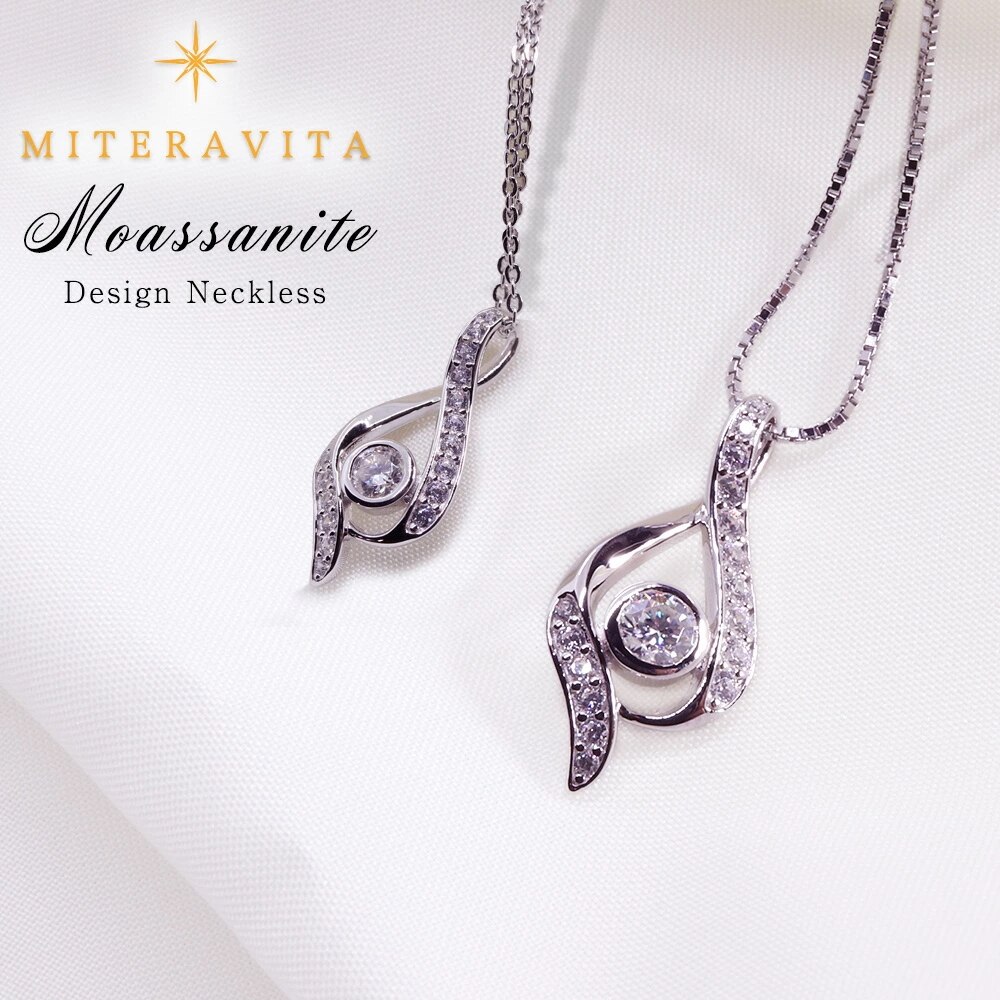 モアサナイト ネックレス MITERAVITA ミテラヴィータ 鑑定書付き シリアルナンバー付 レディース ダイヤモンド ジルコニア メレダイヤ 誕生日 プレゼント ニッケルフリー 925シルバー