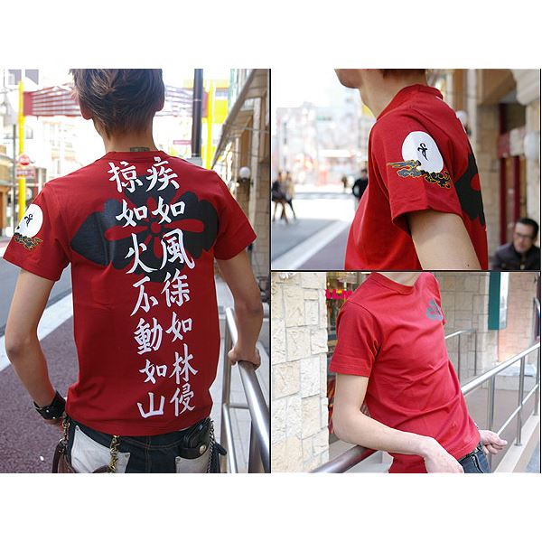 戦国武将Tシャツ (武田信玄 風林火山) Sサイズ 半袖 綿100% 日本製 えんじ (Uネック おもしろ)