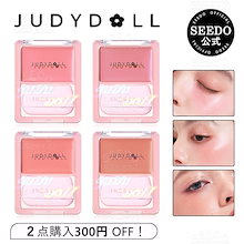 【人気新品セール！】チーク/ハイライト/ハイライト/チーククリーム/水光クリーム パフ付き/パステルブラッシャー/粉飛びしない クリーム 膨張色