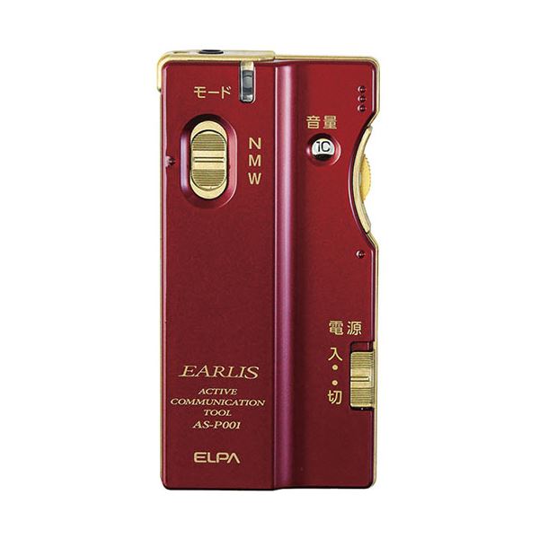 ELPA 集音器 イヤリス レッド C5150077 24,583円
