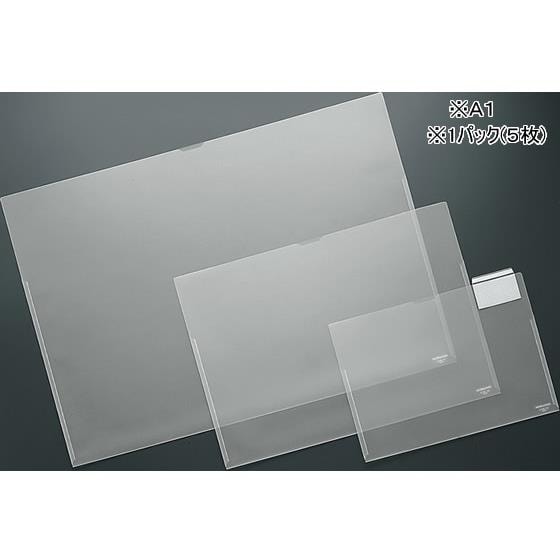 図面クリヤーホルダーBタイプ袋状 A1 5枚 コクヨ ｾ-F96N