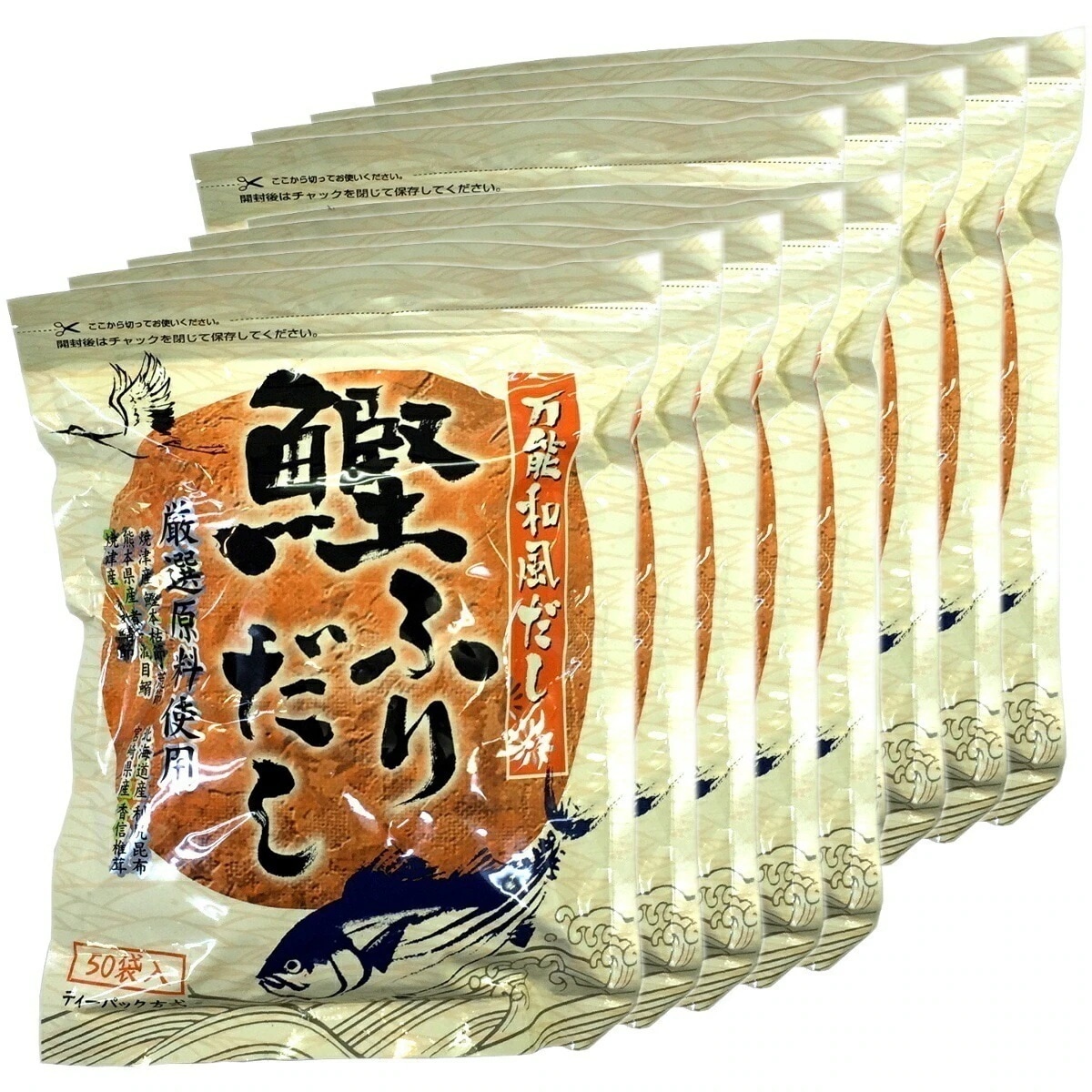 国産 鰹ふりだし 50包 8.8g50パック10袋セット 鰹節 カツオ節 かつお節 つゆの素 万能和風だし 贈り物 ギフト おでん 出汁 和食 中華 おみやげ ギフト カレー ハンバーグ 鍋料理