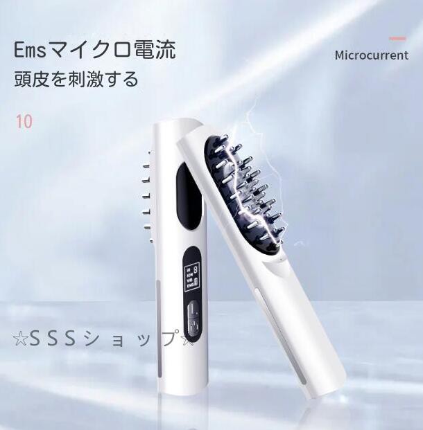 電動ヘアブラシ 電気ブラシ 頭皮マッサージ 電動 電動頭皮ブラシ 頭皮ケア サラサラヘア育て ブラシ取り外す可 水洗い