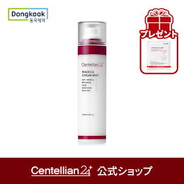 centellian24official - センテリアン24キューテン公式ショップに