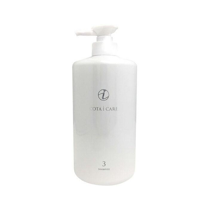 アイケア シャンプー 3 本体 ボトル 800ml