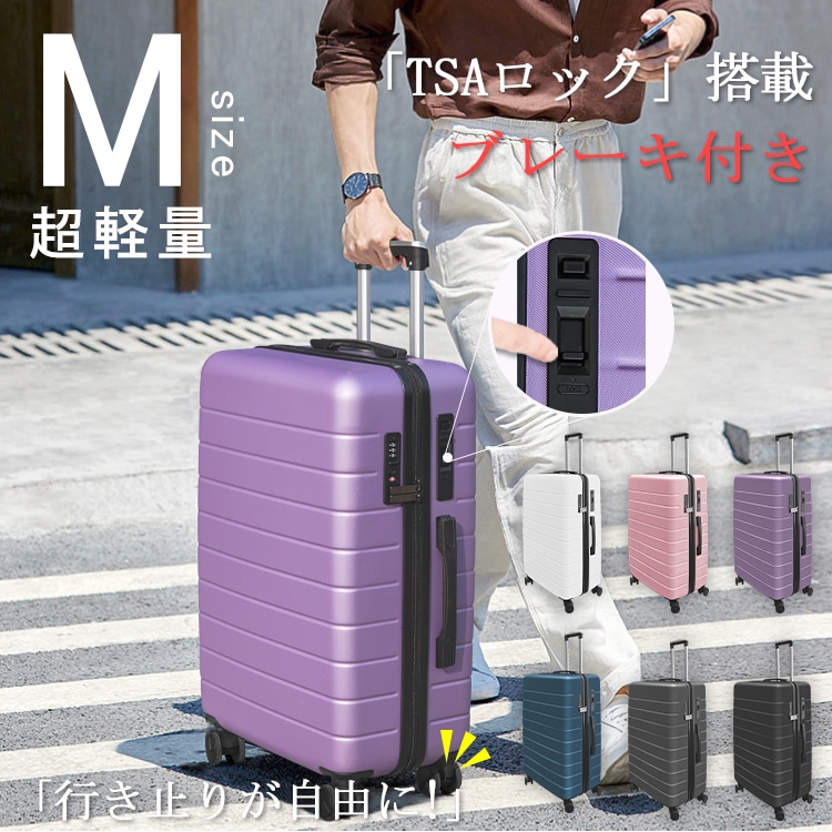【ギフトあり　S/M/Lサイズあり】ストッパー付き キャリーケースMサイズ 　Sサイズ 機内持ち込み 機内持込　スーツケース TSAロック Lサイズキャリーバッグ 旅行バッグ 軽量 旅行用品 旅
