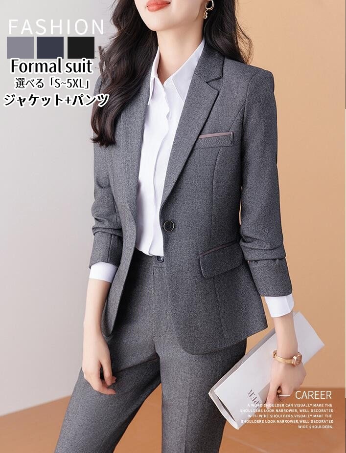 スーツ レディース パンツスーツ セットアップ ビジネス ママスーツ リクルートスーツ 春 秋 冬 面接 就活 OL 通勤 オフィス 仕事 就職活動 入学式 入園式 卒園式 母親 フォーマル 卒業式