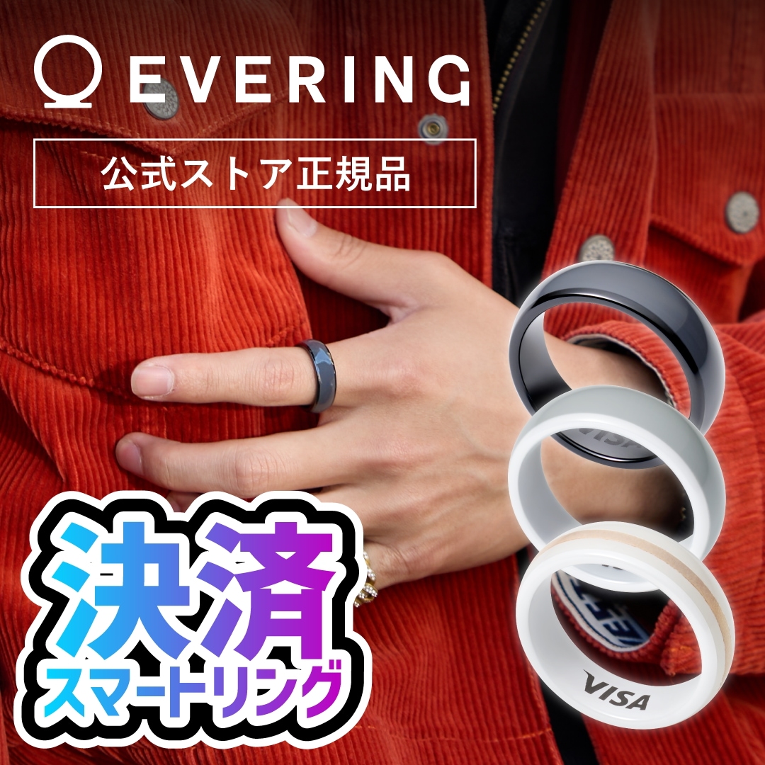 決済リング　9サイズ品揃え（US規格） 充電不要　5気圧防水　アプリでワンタップで一時停止可能　サイズ交換・返品不可 (DARK GRAY/LIGHT GRAY/GOLD LINE)