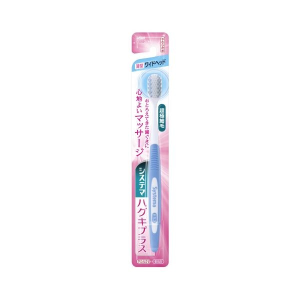 （まとめ）システマハグキプラスハブラシ ワイドヘッドやわらかめ[x30セット]