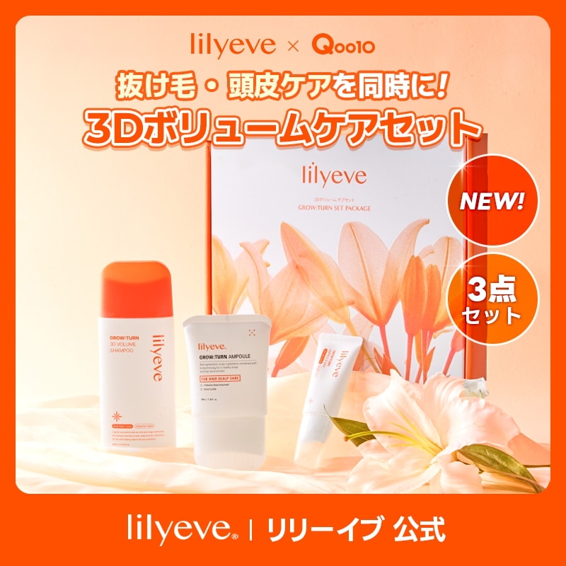 K*K様 (新品未開封)KOIVE スキンケアセット K*K様 (新品未開封)KOIVE スキンケアセット KOIVE 5点セット