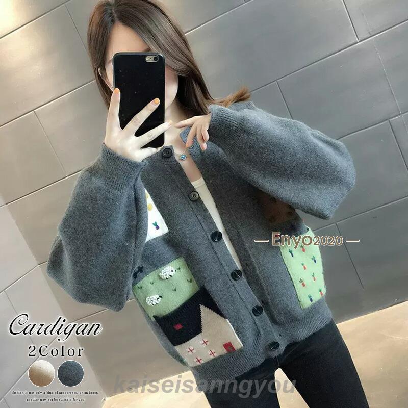 安い商品 今日だけ カーディガン 刺繍 ニット セーター 長袖 アウター 柄 トップス レディース 前開き 羽織り 上着 ロング 重ね着 チクチクしない フェミニン ガーリー 大人 秋 3枚購入で35