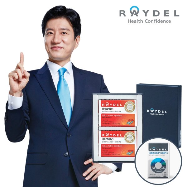 RAYDEL/x/ギフトセット/購入/詩/植物学/Rtg