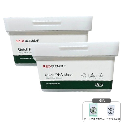 [1+1] レッド ブレミッシュ クイック PHA マスク 30枚 / ニキビケア 角質ケア 毛穴ケア 敏感肌用 皮脂ケア しっとり保湿 角質除去 スキンケア マスク
