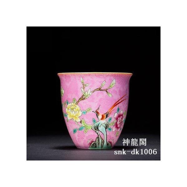 景徳鎮　茶器　陶磁茶碗　手描く粉彩　品茶杯　聞香杯　主人杯　単杯　手作り　花鳥描くコップ　お茶飲む　小茶碗　お茶入り茶碗