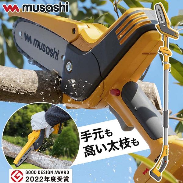 小型チェーンソー 充電式チェーンソー ハンディチェーンソー 充電式 ムサシ 18V 切断工具 園芸用機械 切断機械 高枝切り ハンディ 電動 PCS-6001