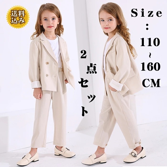 【最安値に挑戦】入学式 パンツ 女の子 パンツ 卒園式 ジャケット パンツ 子供服 女の子 セットアップ フォーマル 卒業式 女の子 ジュニア 小学生 春秋 七五三 入園式 結婚式 発表会 お受験